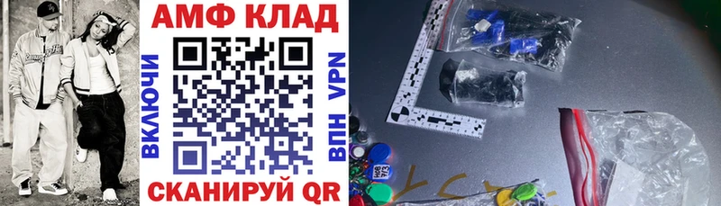 наркота Аша Амфетамин 98%