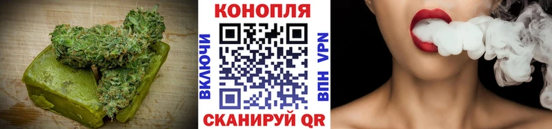 что такое наркотик  гидра онион  Печенье с ТГК конопля  это как зайти  Аша 