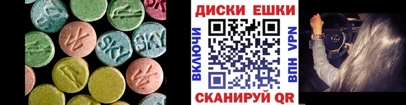 KRAKEN онион  shop формула  Аша  ЭКСТАЗИ DUBAI  продажа наркотиков 