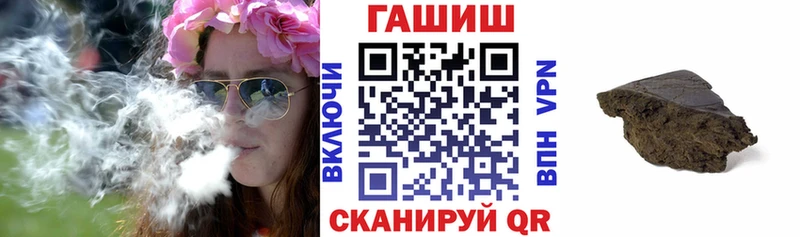 площадка официальный сайт  Аша  ГАШИШ AMNESIA HAZE  даркнет сайт 