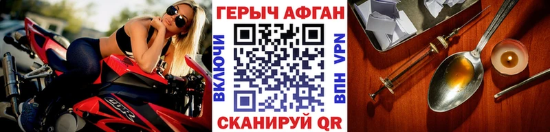 что такое   ОМГ ОМГ зеркало  Героин гречка  Аша 
