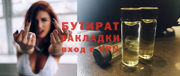 не бодяженный Алексин