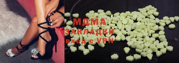 ПСИЛОЦИБИНОВЫЕ ГРИБЫ Армянск