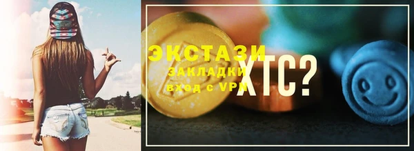 меф VHQ Алзамай