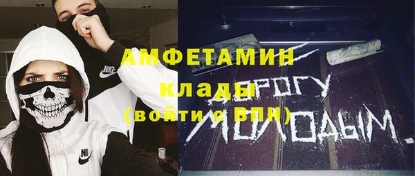 меф VHQ Алзамай