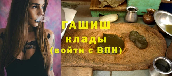 меф VHQ Алзамай
