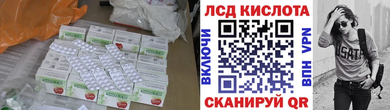 продажа наркотиков  Аша  Лсд 25 экстази ecstasy 
