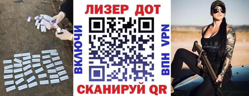 ЛСД экстази кислота Аша