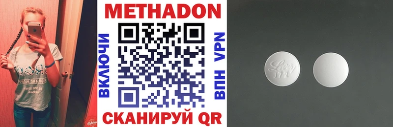 закладка  Аша  hydra маркетплейс  МЕТАДОН кристалл 
