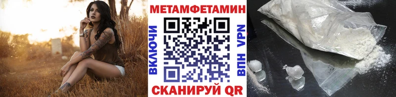 KRAKEN ссылка  Аша  Метамфетамин витя 