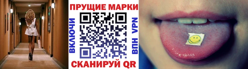 Марки N-bome 1,5мг  цены   Аша 
