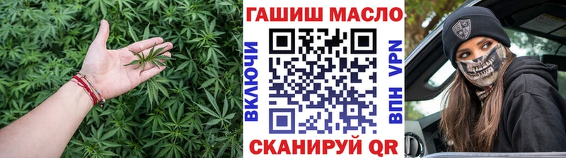 Дистиллят ТГК гашишное масло  Аша 