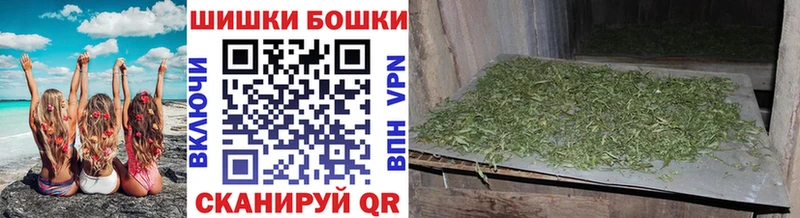 цены наркотик  Аша  Бошки марихуана сатива 